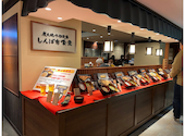 炭火焼干物 しんぱち食堂 福岡パルコ店: てつこさんの2025年01月12日の1枚目の投稿写真