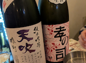 飯と酒 ELEVEN メシトサケ イレブン: ちよさんの2026年04月25日の1枚目の投稿写真