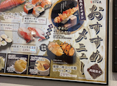 なごみ亭 函館七重浜店: スヌーピーさんの2026年06月22日の1枚目の投稿写真