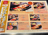 なごみ亭 函館七重浜店: スヌーピーさんの2026年06月22日の2枚目の投稿写真