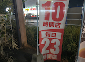 かっぱ寿司　諏訪インター店: まろんさんの2025年11月の1枚目の投稿写真