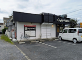 牛角 久喜店: ケイさんの2026年09月12日の1枚目の投稿写真