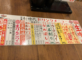 新時代 吉祥寺駅北口武蔵通り店: 九州男児さんの2025年06月21日の1枚目の投稿写真