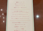 ロイヤルクリスタルカフェ 銀座店: アップルパイ☆さんの2025年03月20日の1枚目の投稿写真