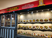 ラケル RAKERU 名古屋スパイラルタワーズ店: たまさんの2026年06月15日の1枚目の投稿写真