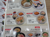 かっぱ寿司 そよら成田ニュータウン店: 123歳さんの2026年07月01日の1枚目の投稿写真