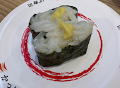 かっぱ寿司 そよら成田ニュータウン店: 123歳さんの2026年08月26日の1枚目の投稿写真