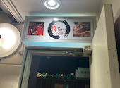 肉寿司食べ放題 肉ヤロー 新宿東口店: Kokiさんの2024年12月04日の1枚目の投稿写真