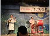 島唄と地料理 とぅばらーま 国際通り店: プリンさんの2026年01月30日の1枚目の投稿写真