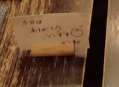 町屋食堂 かし和 天神大名店: 群青さんの2026年04月14日の1枚目の投稿写真