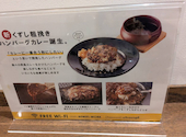 Time is Curry シャポー市川店: ソリオさんの2026年06月16日の2枚目の投稿写真