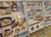 極楽湯 柏店: ソリオさんの2026年06月16日の1枚目の投稿写真