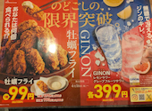 升屋 新鎌ヶ谷店: ソリオさんの2026年05月05日の3枚目の投稿写真