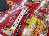 韓国サムギョプサル マルエイ 栄 住吉店: もかかかさんの2026年09月01日の1枚目の投稿写真