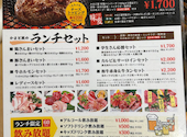 大衆焼肉 かまど屋: チェルシーさんの2026年09月08日の1枚目の投稿写真