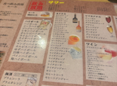 京橋うまかもん 京橋店: にこさんの2026年08月04日の1枚目の投稿写真