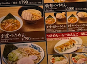 舎鈴 丸の内店の口コミ画像1