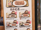 元祖仙台ひとくち餃子あずま仙台駅店: ブチさんの2026年05月02日の1枚目の投稿写真