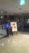 Delicious Kitchen EMONDEL 新大阪江坂東急REIホテル: ゆっきーさんの2018年01月23日の2枚目の投稿写真