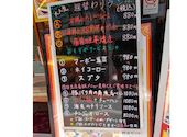 景珍楼 本館 横浜中華街西門通り店: ピンさんの2026年09月20日の1枚目の投稿写真