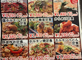 偶 宝塚店: たっくんさんの2026年01月29日の1枚目の投稿写真