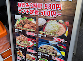 村木屋 横浜本店: じえいさんの2026年05月17日の1枚目の投稿写真