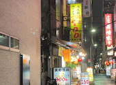炭火焼鳥 笑和酒場 上野御徒町店: じえいさんの2026年07月25日の1枚目の投稿写真