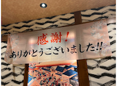 個室完備 寿司居酒屋 さかなや道場 徳島駅前店: げんさんの2023年03月の1枚目の投稿写真