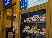 大戸屋 ごはん処 東京オペラシティ店: けいくんさんの2026年04月30日の1枚目の投稿写真