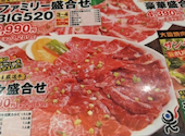 牛繁 ぎゅうしげ 初台店: けいくんさんの2026年04月13日の1枚目の投稿写真