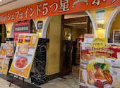 ガンジス 東京オペラシティ店: けいくんさんの2026年04月30日の1枚目の投稿写真