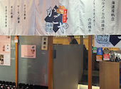 かごや 幡ヶ谷本店: けいくんさんの2026年04月28日の1枚目の投稿写真