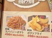 魚民 宝塚花の道店: さらさんの2026年05月05日の2枚目の投稿写真