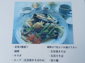 中国料理 テラス 半田: わらびさんの2026年04月09日の3枚目の投稿写真