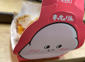ミスタードーナツ泉北パンジョショップの口コミ画像1