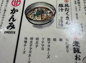 土間土間 春日部店: ばなさんの2026年05月25日の1枚目の投稿写真