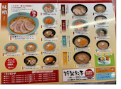 くるまやラーメン: せっちゃんさんの2026年08月15日の3枚目の投稿写真