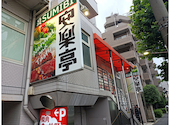 安楽亭 杉並堀ノ内店: ミサキさんの2026年06月10日の2枚目の投稿写真