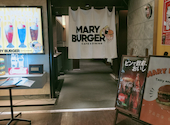 MARY BURGER メアリーバーガー 西武渋谷店: ミサキさんの2026年02月28日の2枚目の投稿写真