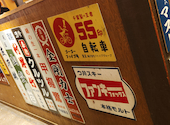 居酒屋いくなら俺んち来る?宴会部 新宿店: キタさんの2026年05月24日の2枚目の投稿写真