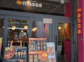 スペインバル massa マッサ 京橋店: みぃ～ちゃんさんの2025年09月19日の2枚目の投稿写真