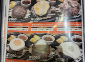 あっとバーグ　イオン新瑞橋店: まゆちゃんさんの2026年04月09日の3枚目の投稿写真