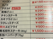 あっとバーグ　イオン新瑞橋店: まゆちゃんさんの2026年05月02日の2枚目の投稿写真