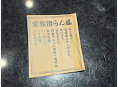 あみやき亭 守山店 小幡: まるちゃんさんの2026年07月29日の2枚目の投稿写真