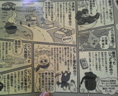 十勝豚丼 いっぴん 帯広本店: 皆川花音さんの2008年02月06日の3枚目の投稿写真