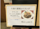 ビストロバル 羊の家 あべの店: NiNa2さんの2026年09月29日の2枚目の投稿写真
