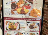 ビストロバル 羊の家 あべの店: NiNa2さんの2026年09月29日の3枚目の投稿写真
