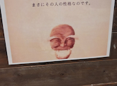 ホルモン 肉ノ新: 竜馬さんの2026年04月18日の1枚目の投稿写真