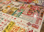 新時代 名駅本店: shine aka ZRMさんの2026年06月13日の1枚目の投稿写真