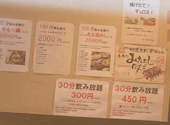 なごやのしんちゃん 名駅中央店: shine aka ZRMさんの2026年07月26日の2枚目の投稿写真